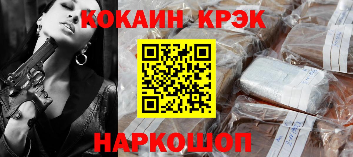 Галлюциногенные грибы Боровичи