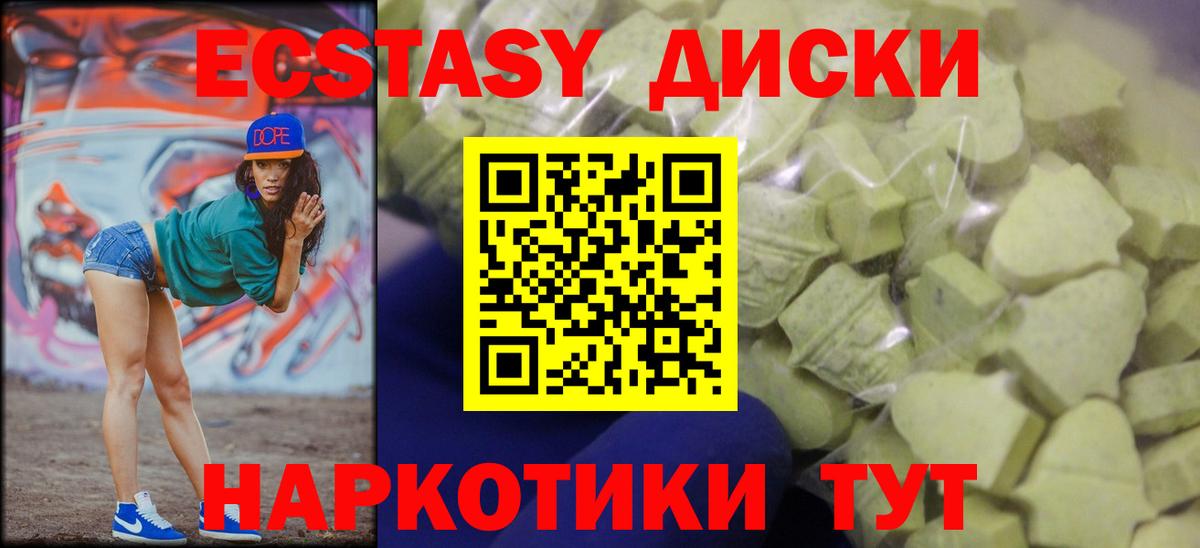 ЭКСТАЗИ бентли Боровичи