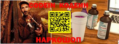 первитин Апшеронск