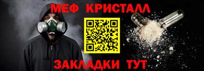 эйфоретик Гусиноозёрск