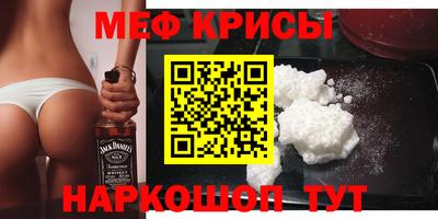 первитин Апшеронск