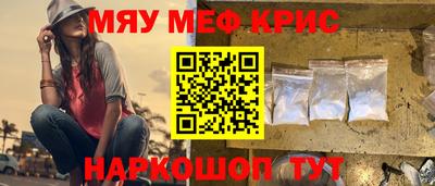 первитин Апшеронск
