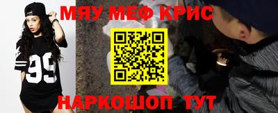 первитин Апшеронск