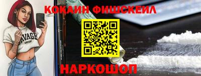 первитин Апшеронск