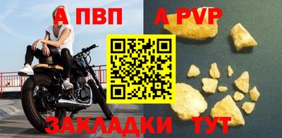 мефедрон VHQ Аргун