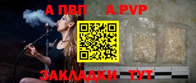 первитин Апшеронск