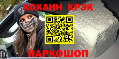 мефедрон VHQ Аргун