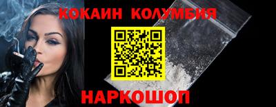первитин Апшеронск