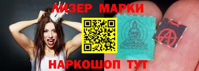 первитин Апшеронск