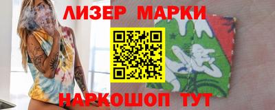 первитин Апшеронск