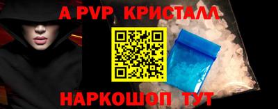 мефедрон VHQ Аргун