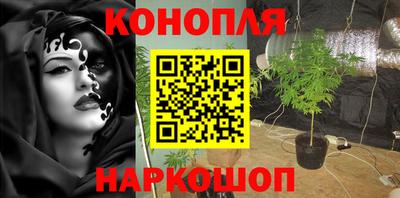 дистиллят марихуана Апрелевка