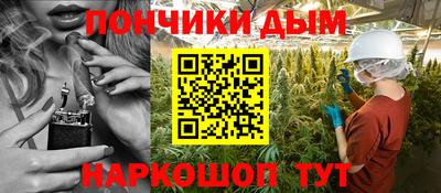 мефедрон VHQ Аргун