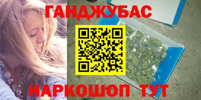 мефедрон VHQ Аргун