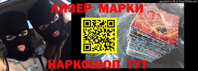 дистиллят марихуана Апрелевка