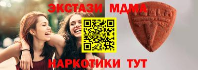 дистиллят марихуана Апрелевка