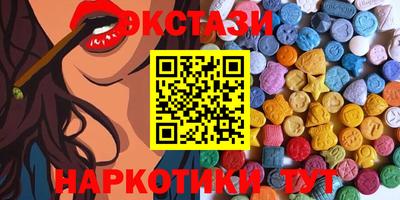 дистиллят марихуана Апрелевка