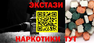 первитин Апшеронск
