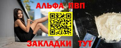 мефедрон VHQ Аргун