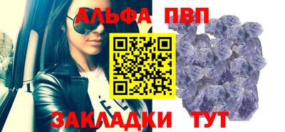 мефедрон VHQ Аргун