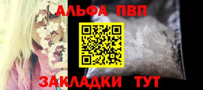 мефедрон VHQ Аргун