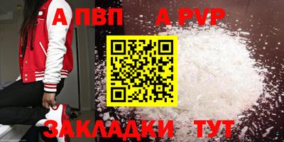 дистиллят марихуана Апрелевка