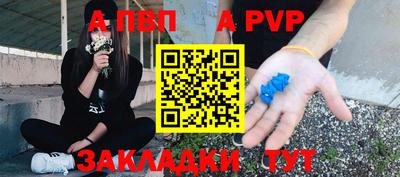 дистиллят марихуана Апрелевка