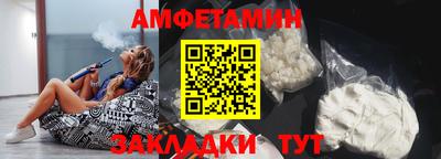 мефедрон VHQ Аргун