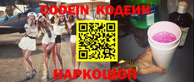 мефедрон VHQ Аргун