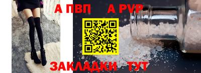 первитин Апшеронск