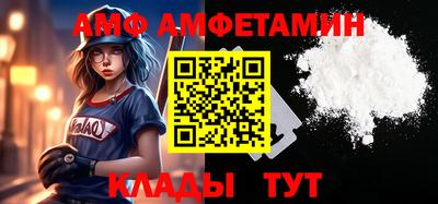 мефедрон VHQ Аргун