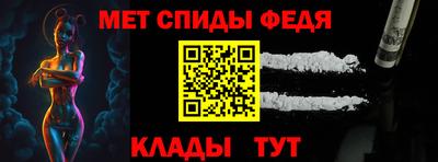 мефедрон VHQ Аргун