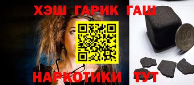 первитин Апшеронск