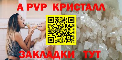 первитин Апшеронск