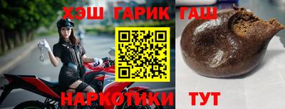 дистиллят марихуана Апрелевка