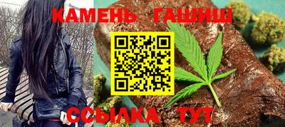 дистиллят марихуана Апрелевка