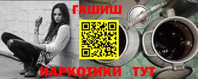 дистиллят марихуана Апрелевка