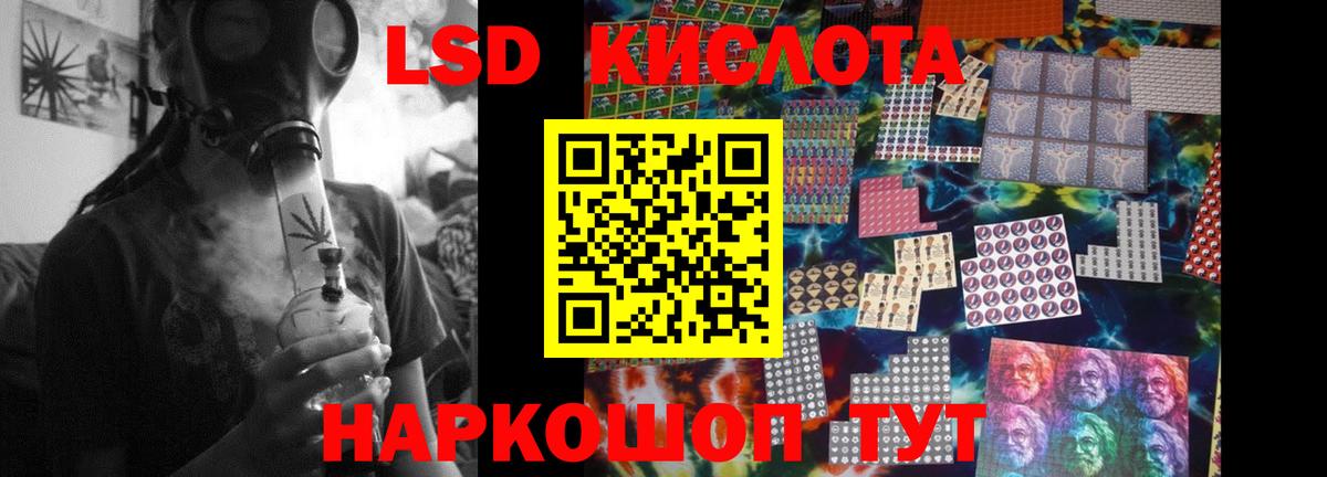 ЛСД экстази ecstasy  ЛСД экстази  ЛСД экстази кислота  Боровичи  Вход с VPN 