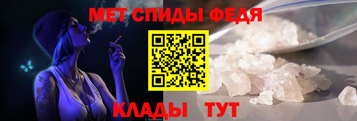 Первитин витя Боровичи