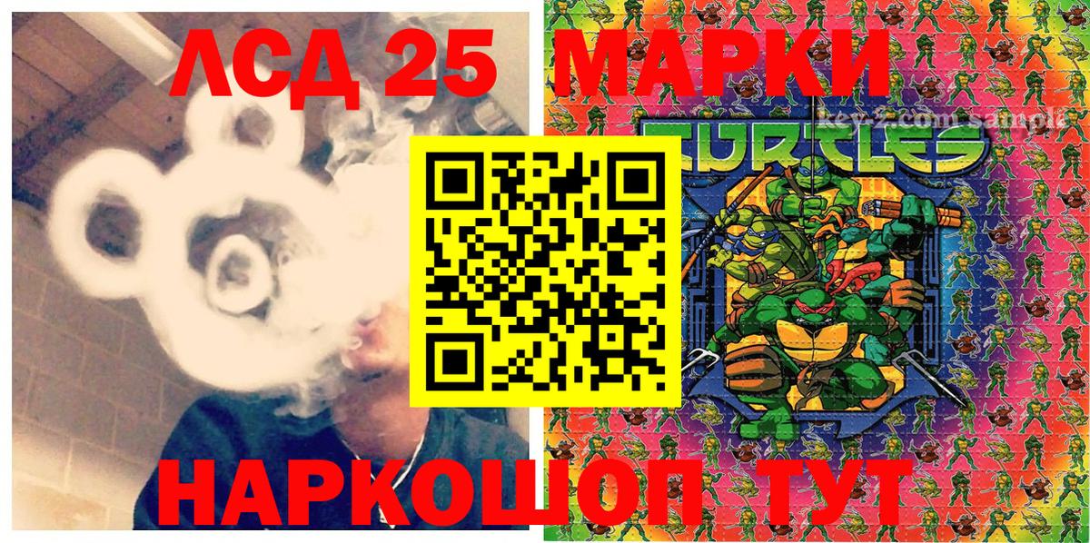 Марки 25I-NBOMe 1,5мг  Вход с VPN  Боровичи 