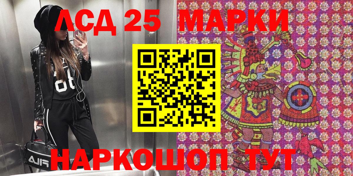 Марки N-bome 1500мкг Боровичи