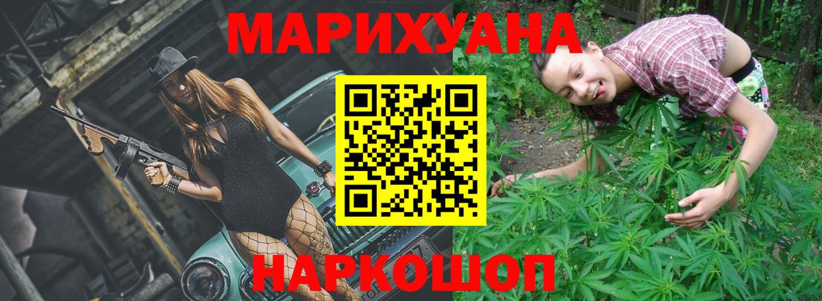 Конопля VHQ Боровичи